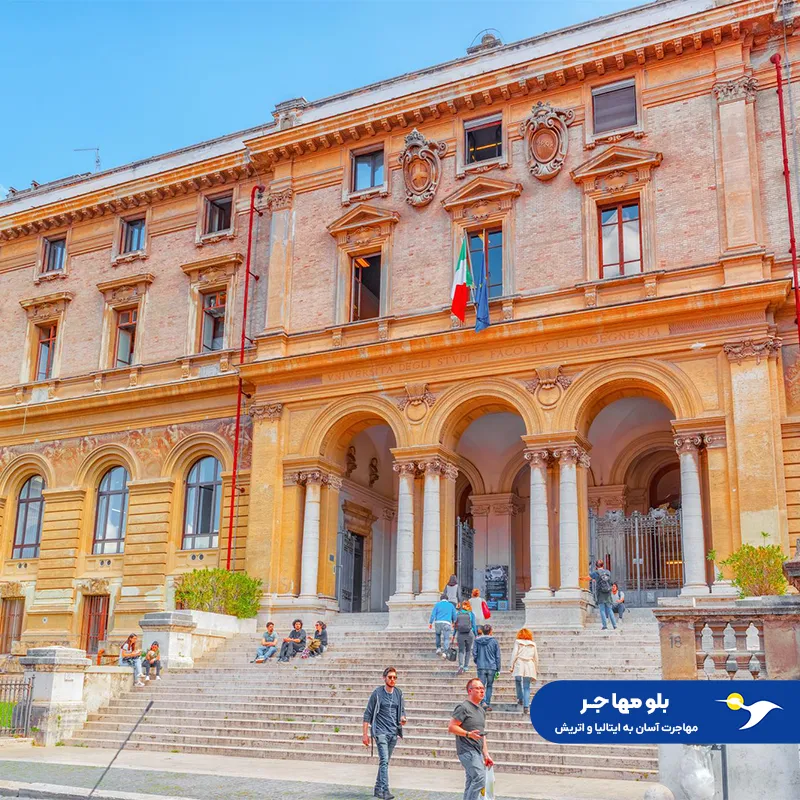 تحصیل داروسازی در ایتالیا 2025 - صفرتاصد هزینه و شرایط