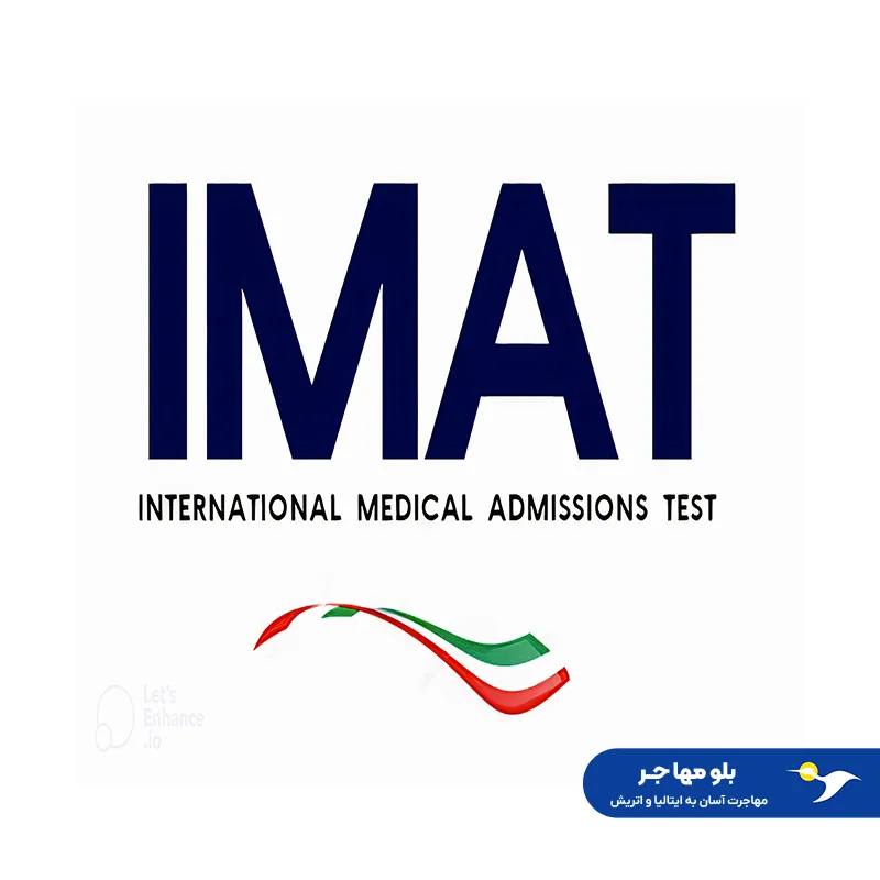 دوره آیمت ایتالیا 2025 -دوره جامع آمادگی آزمون IMAT